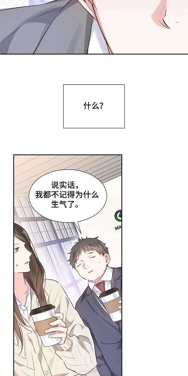 第39话11