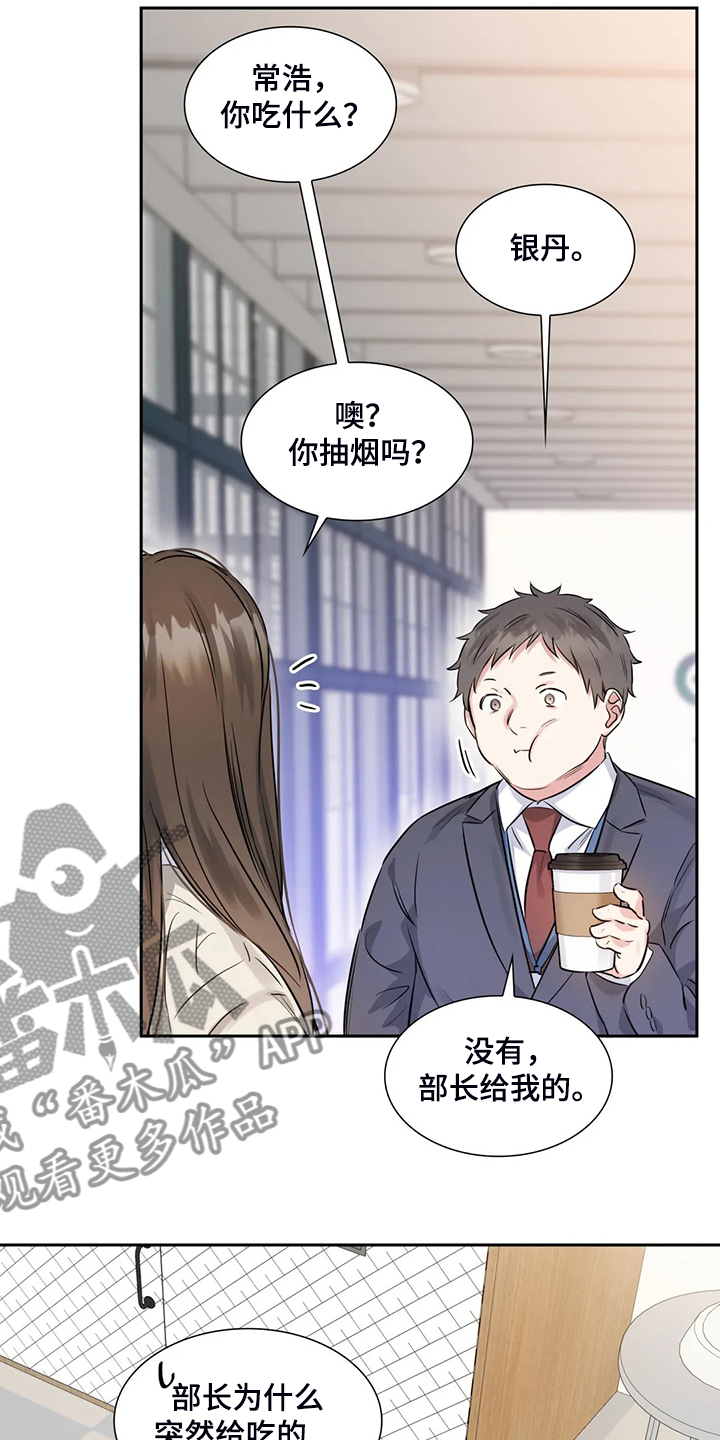 第39话1