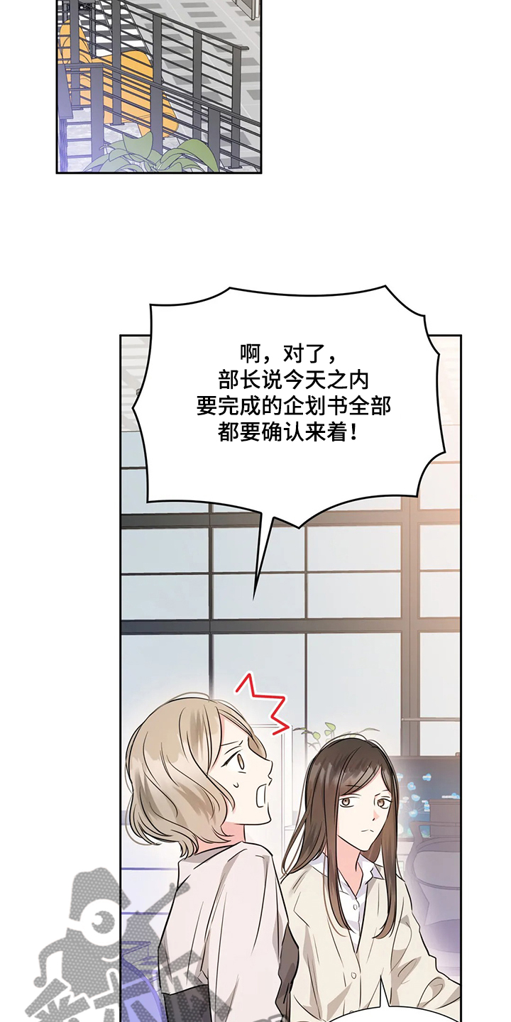 第39话16