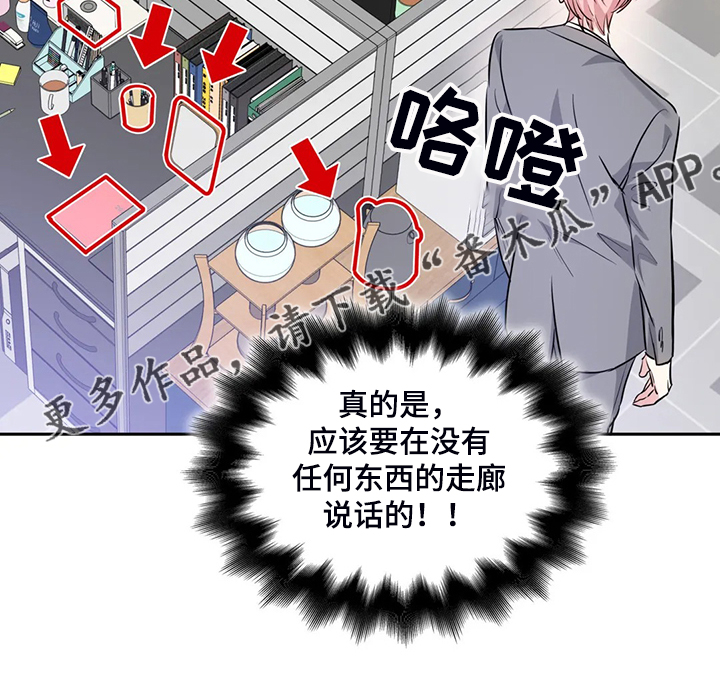 第39话20