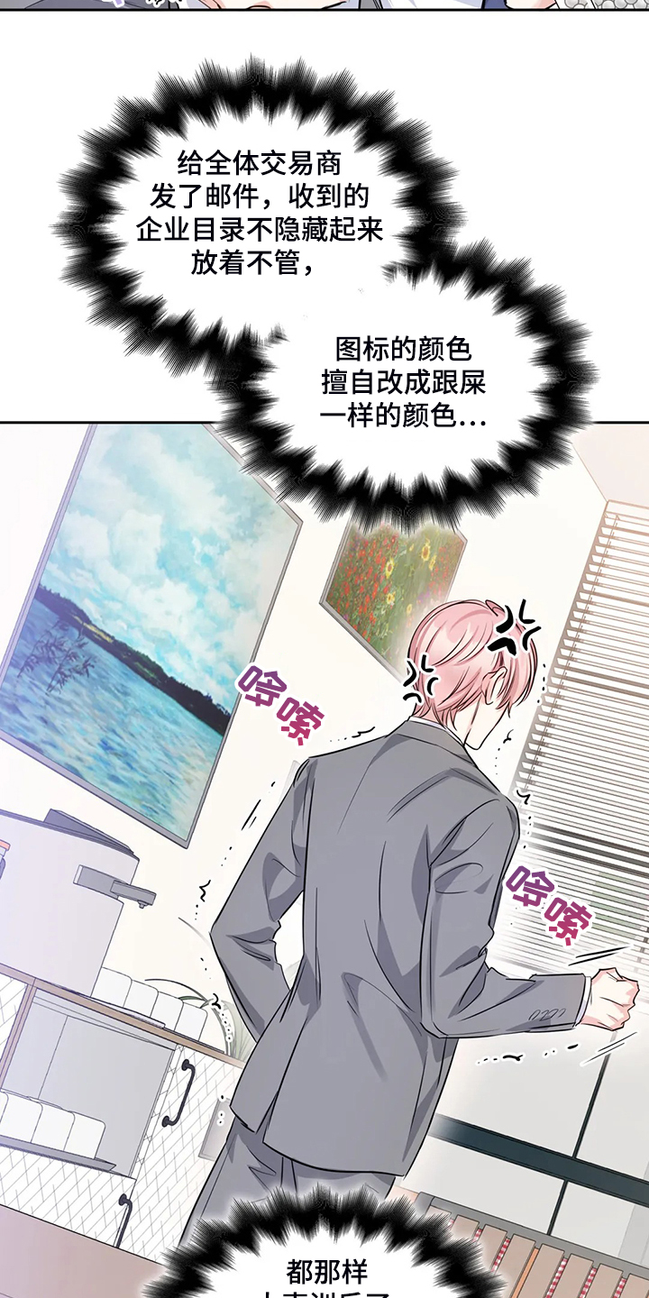 第39话4