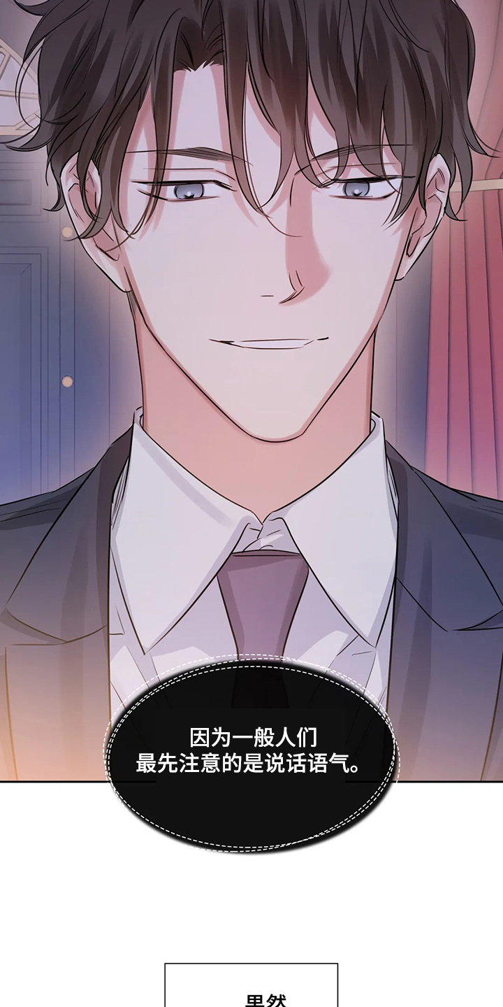 第39话14