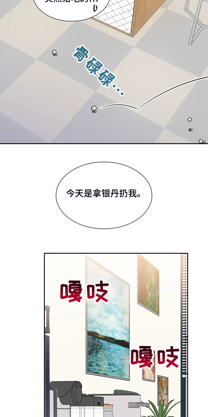 第39话2