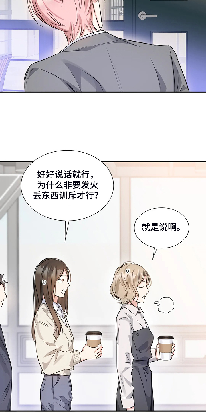 第39话7