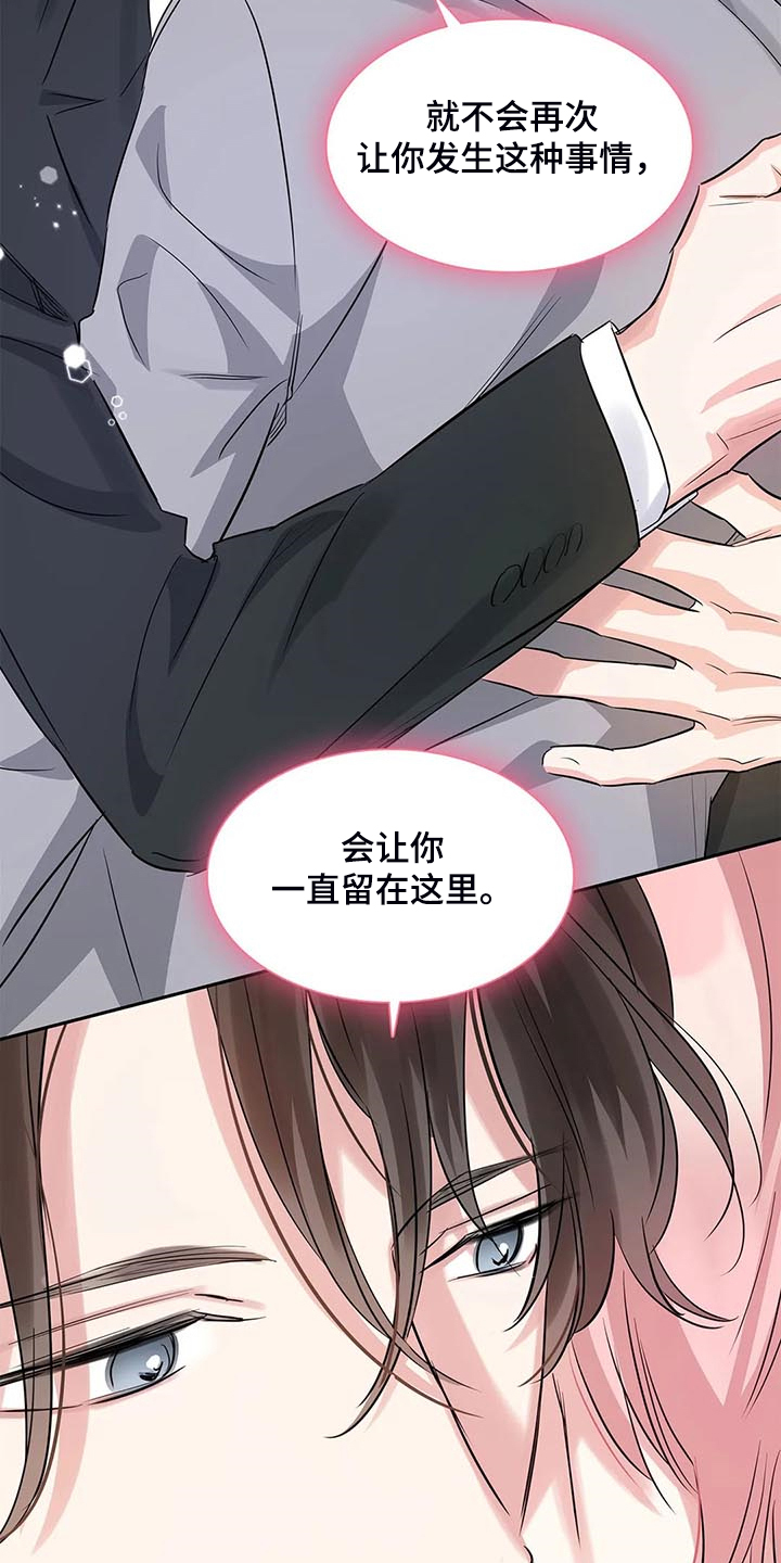第38话6