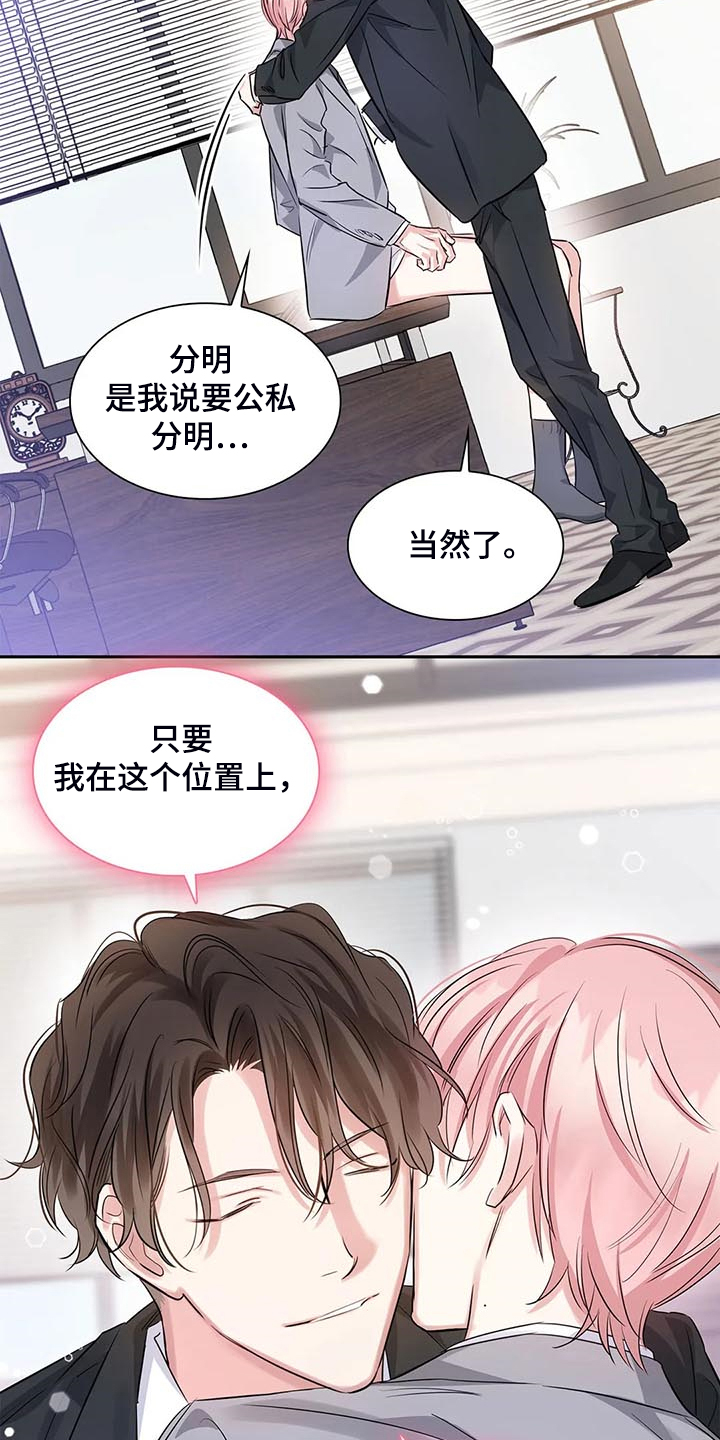 第38话5