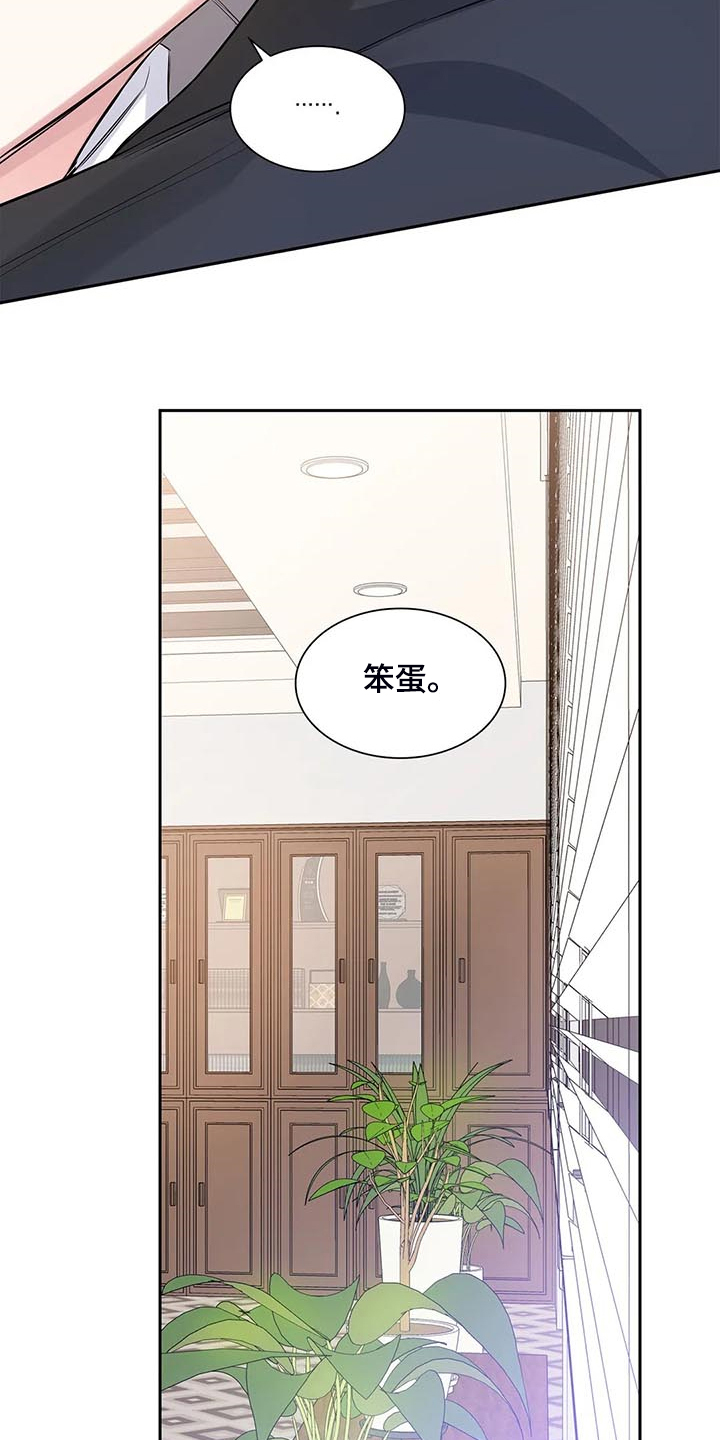 第38话8