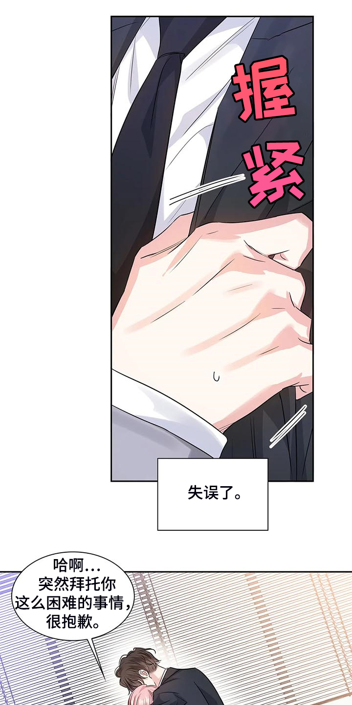 第38话4