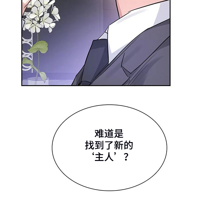 第38话15