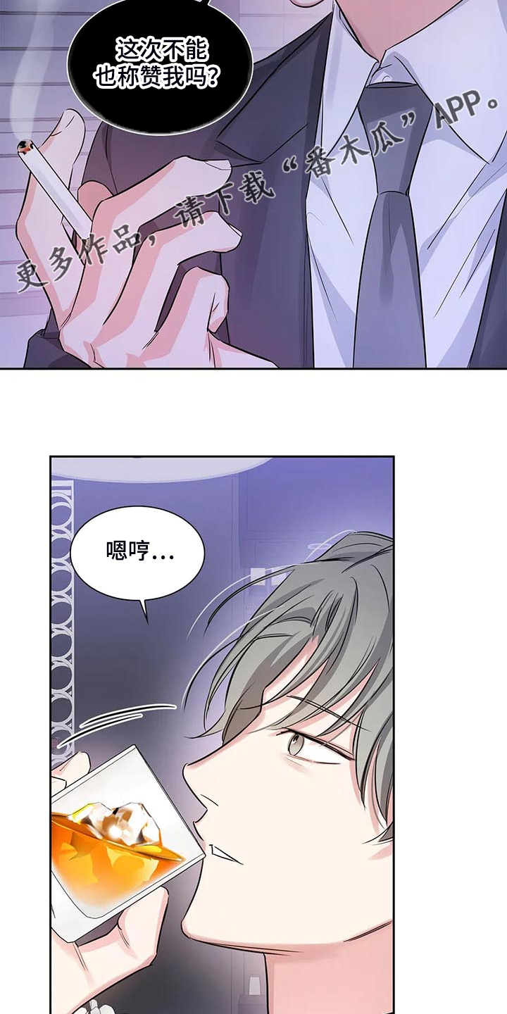 第38话14