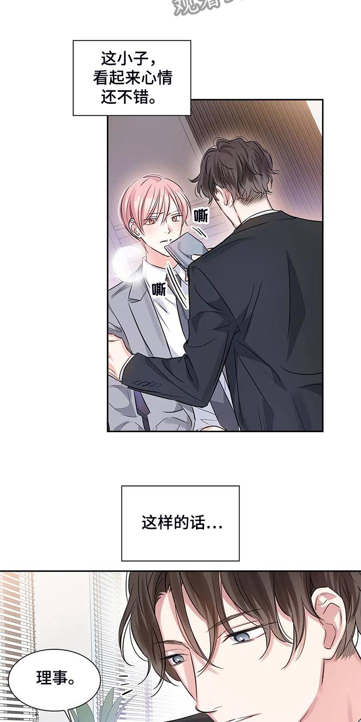 第38话0