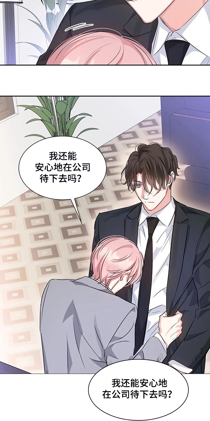 第38话1