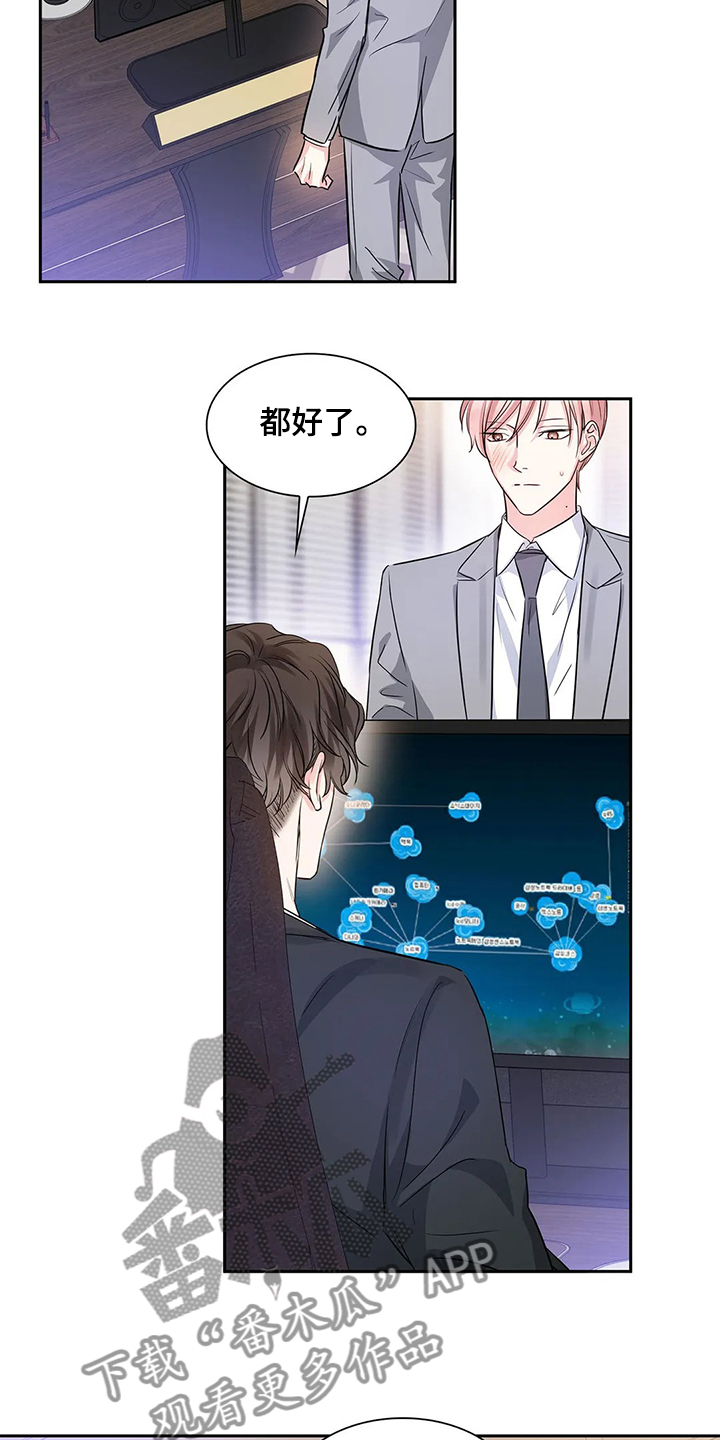 第37话11