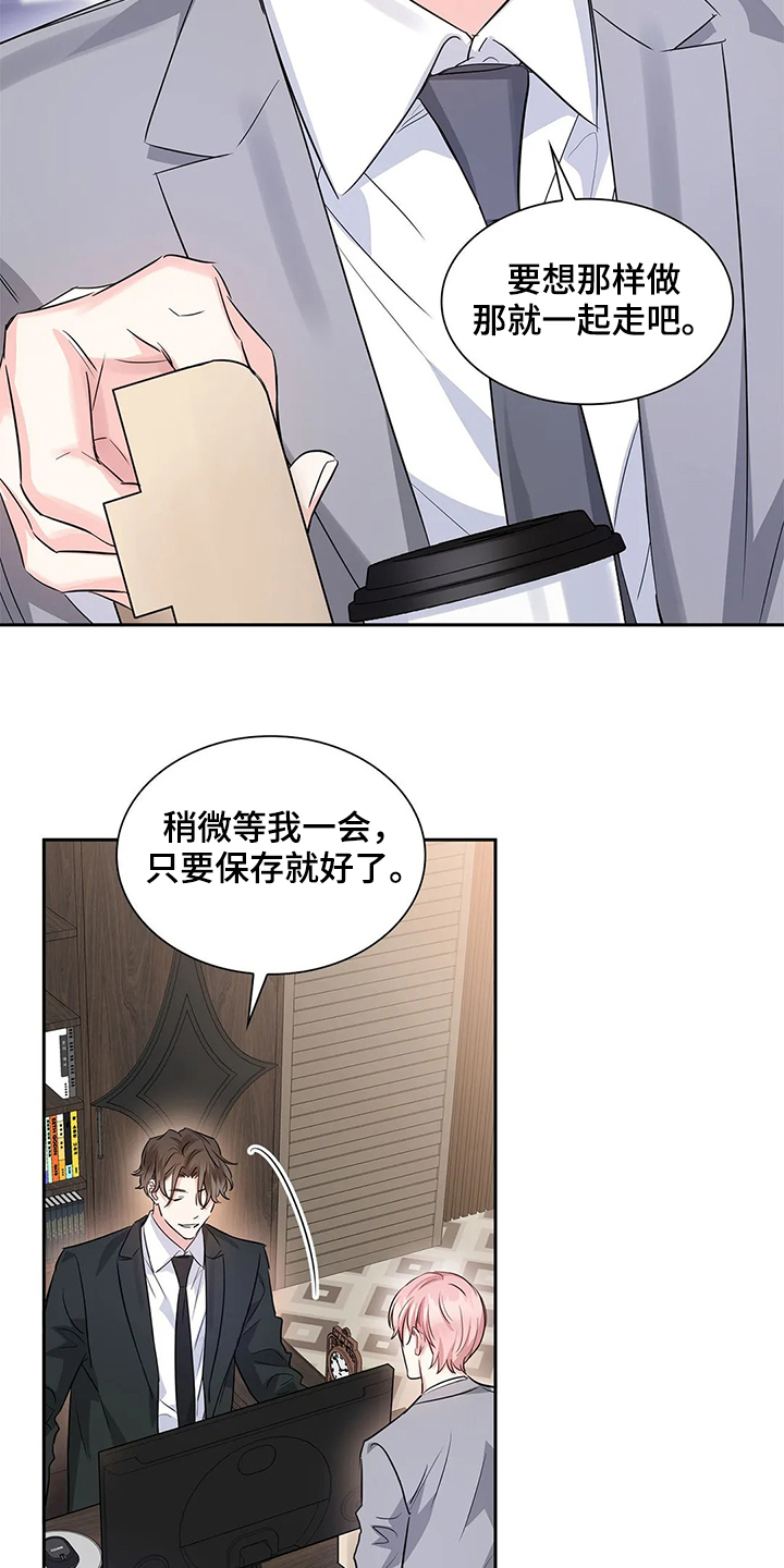 第37话10