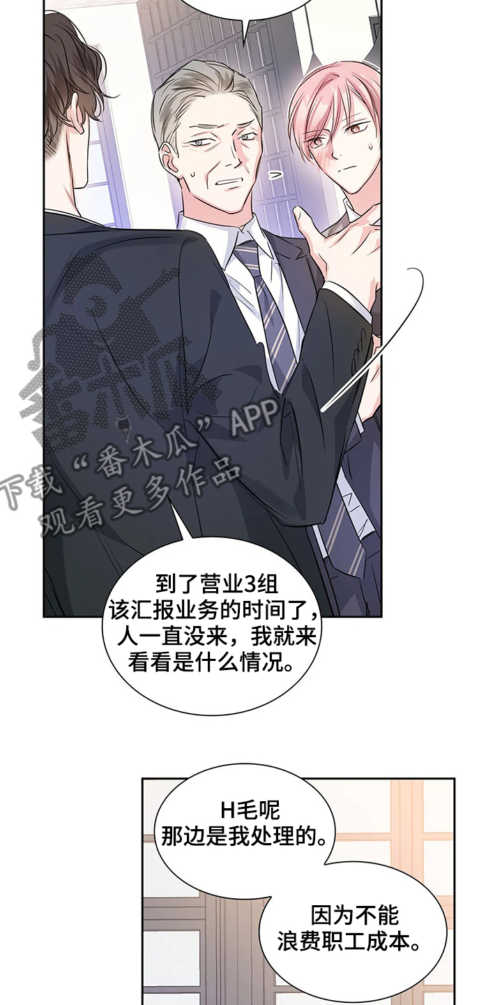 第37话1