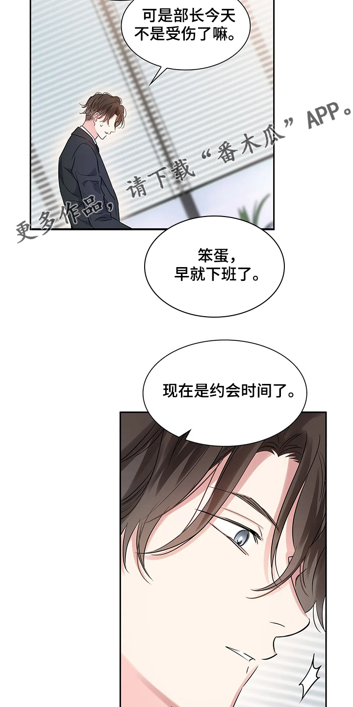 第37话20