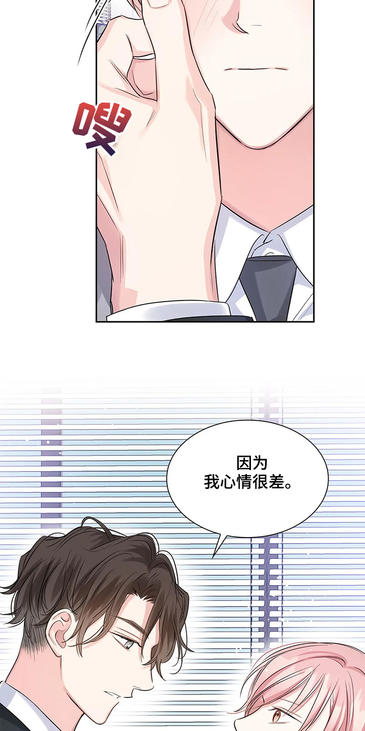 第37话14
