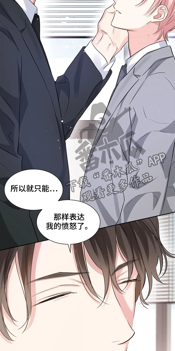 第37话15