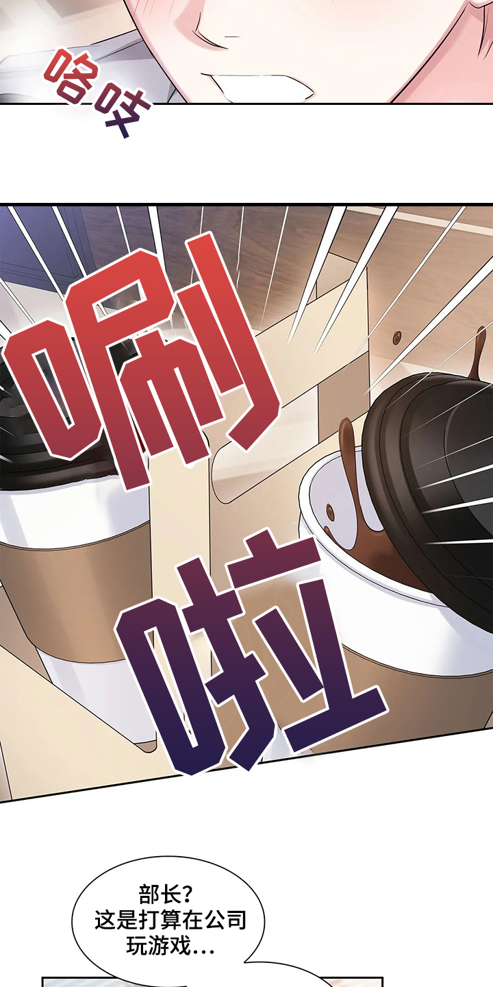 第37话19