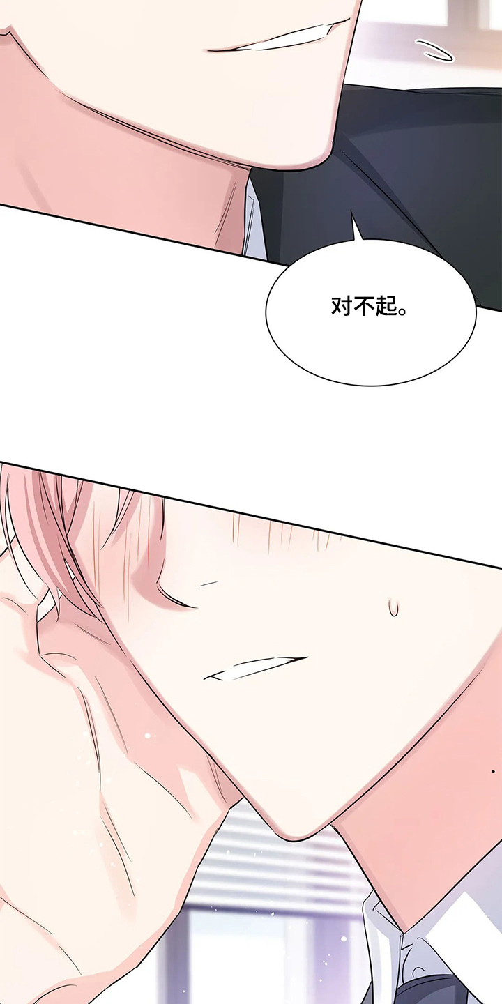 第37话16