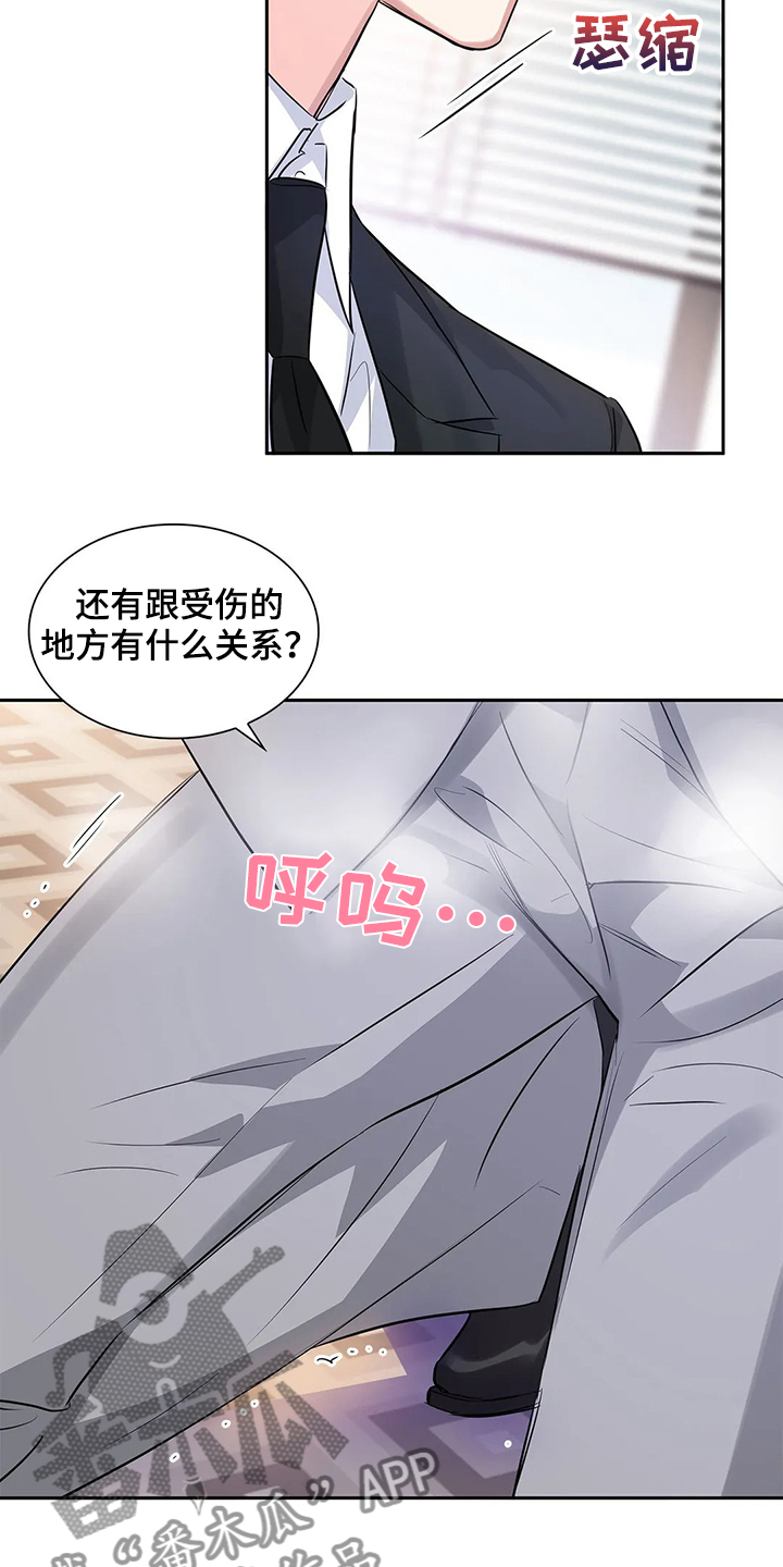 第37话21