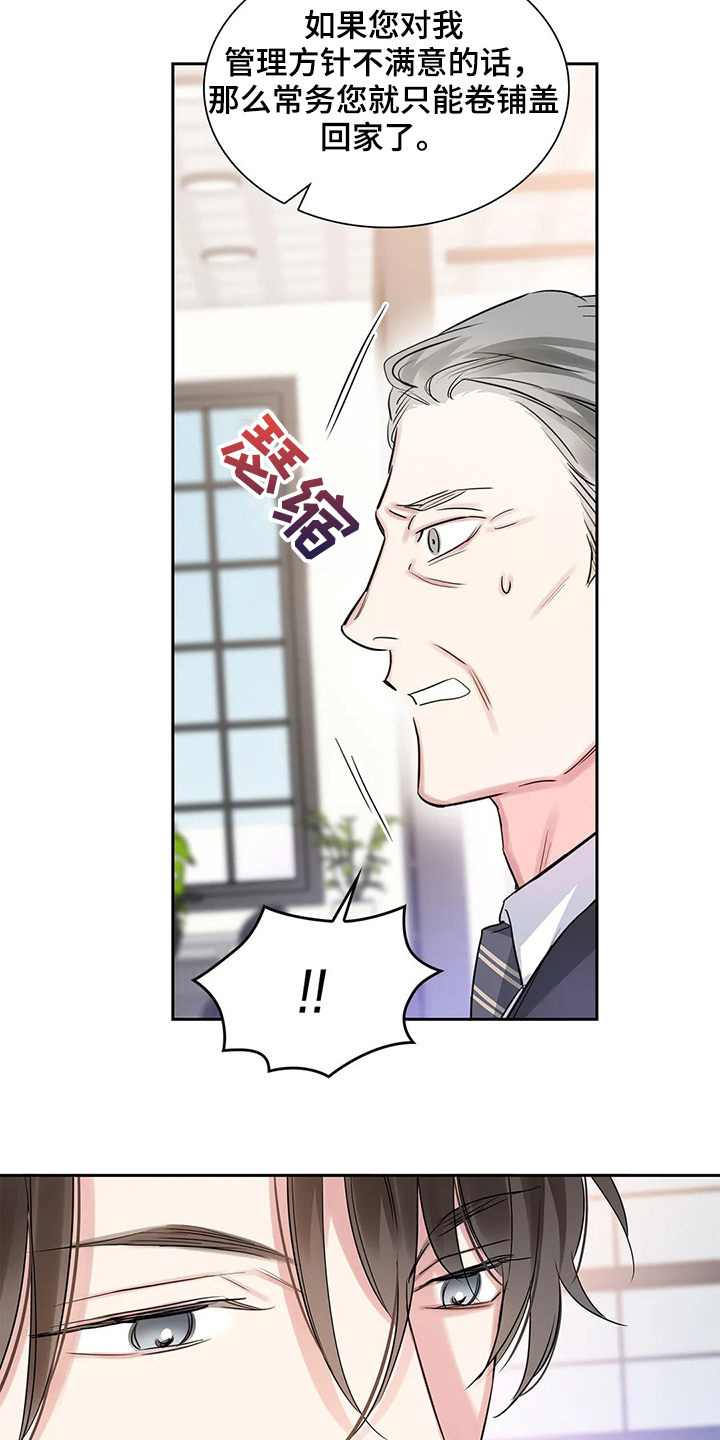 第37话4