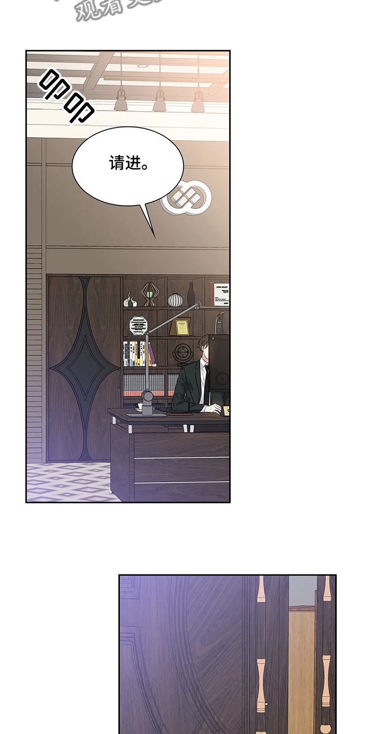 第37话6