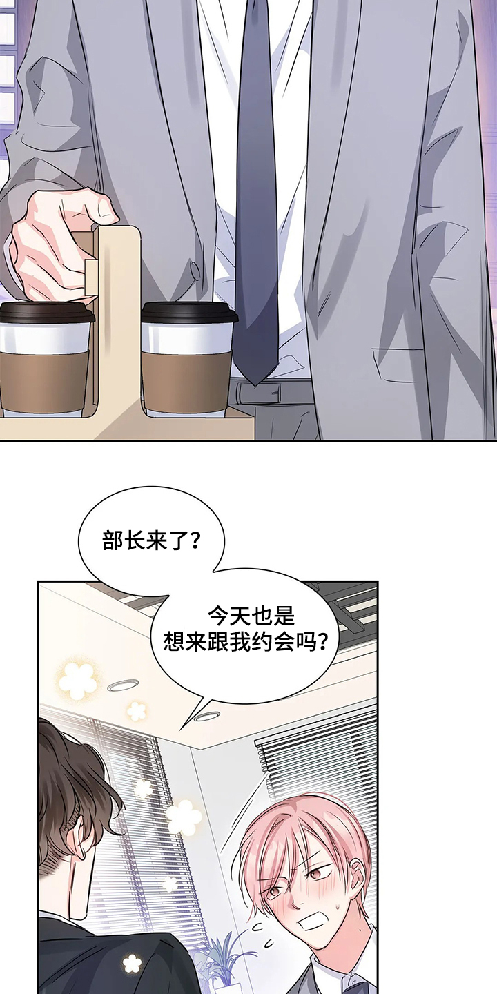 第37话8