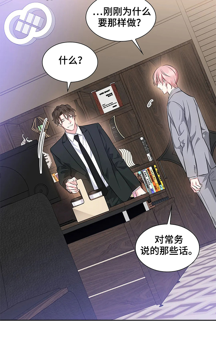 第37话12