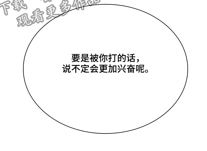 第37话22