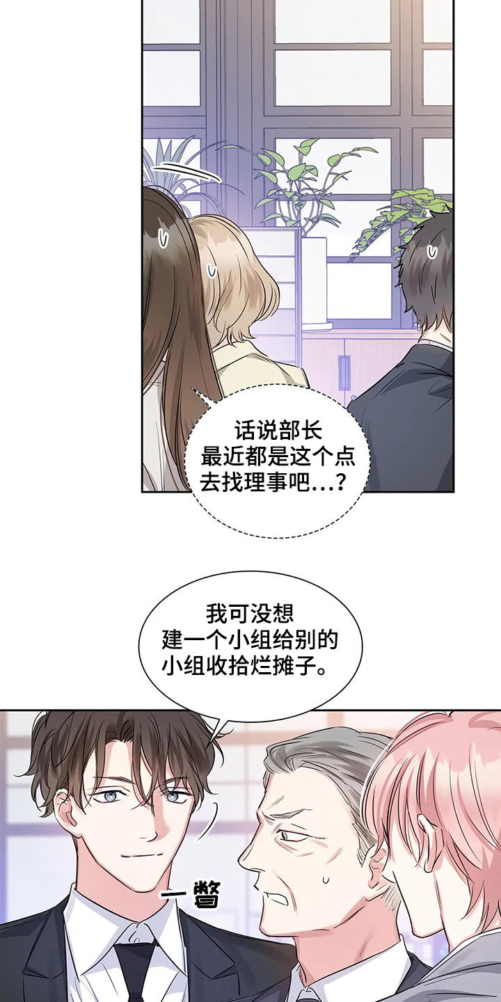 第37话2