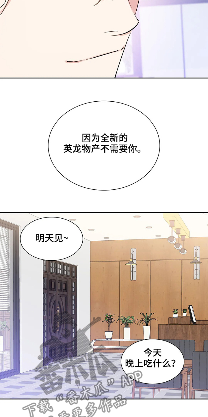 第37话5
