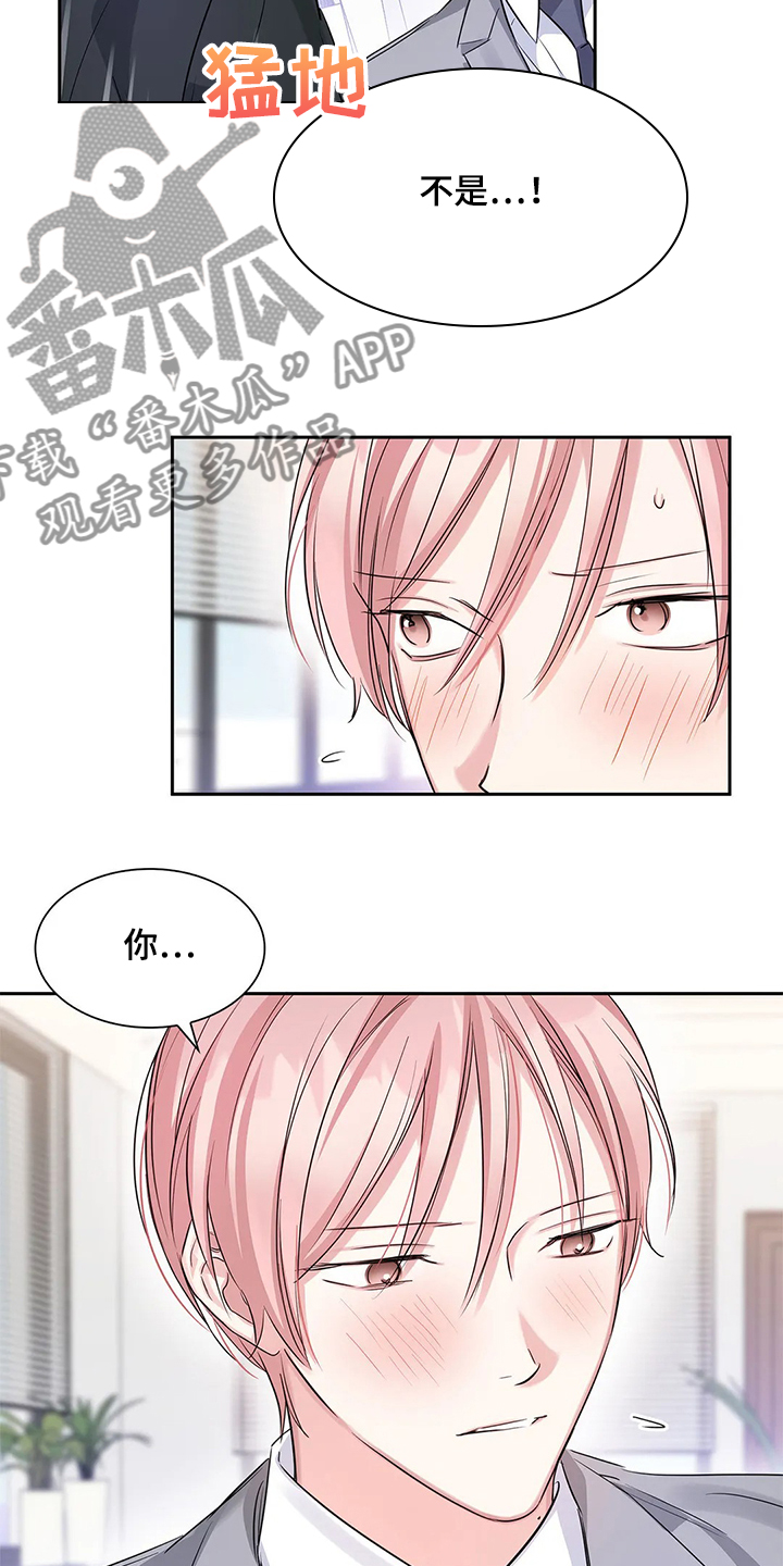 第37话9