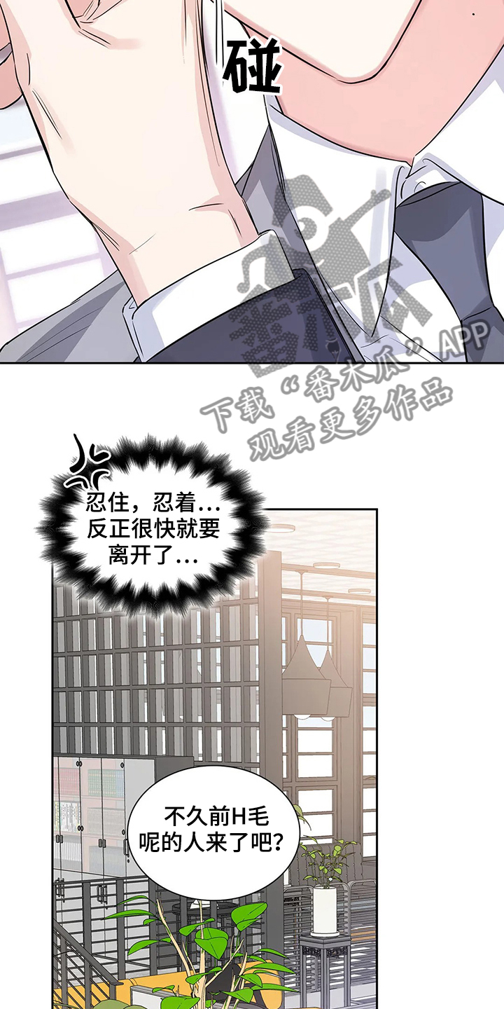 第36话16