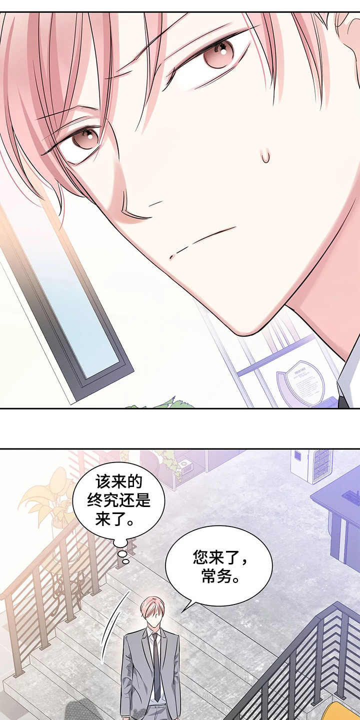 第36话12