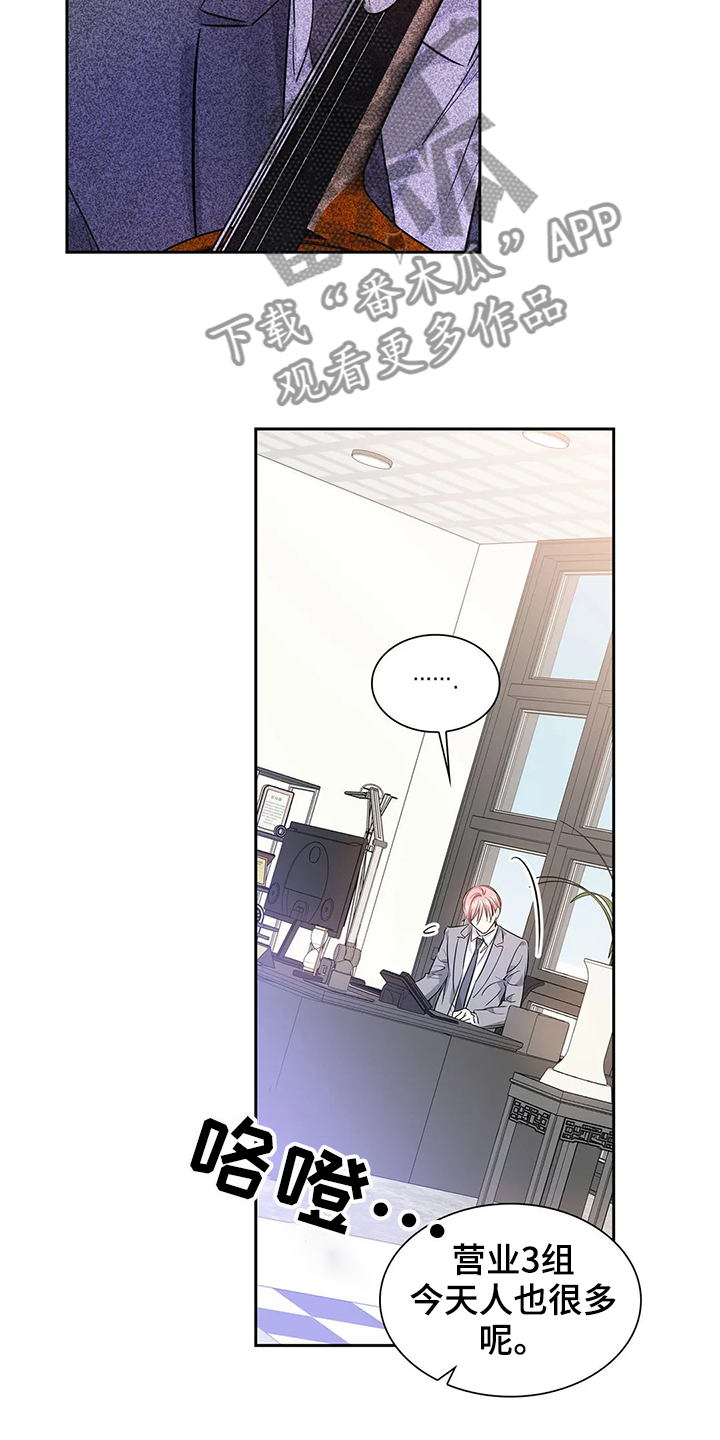第36话9
