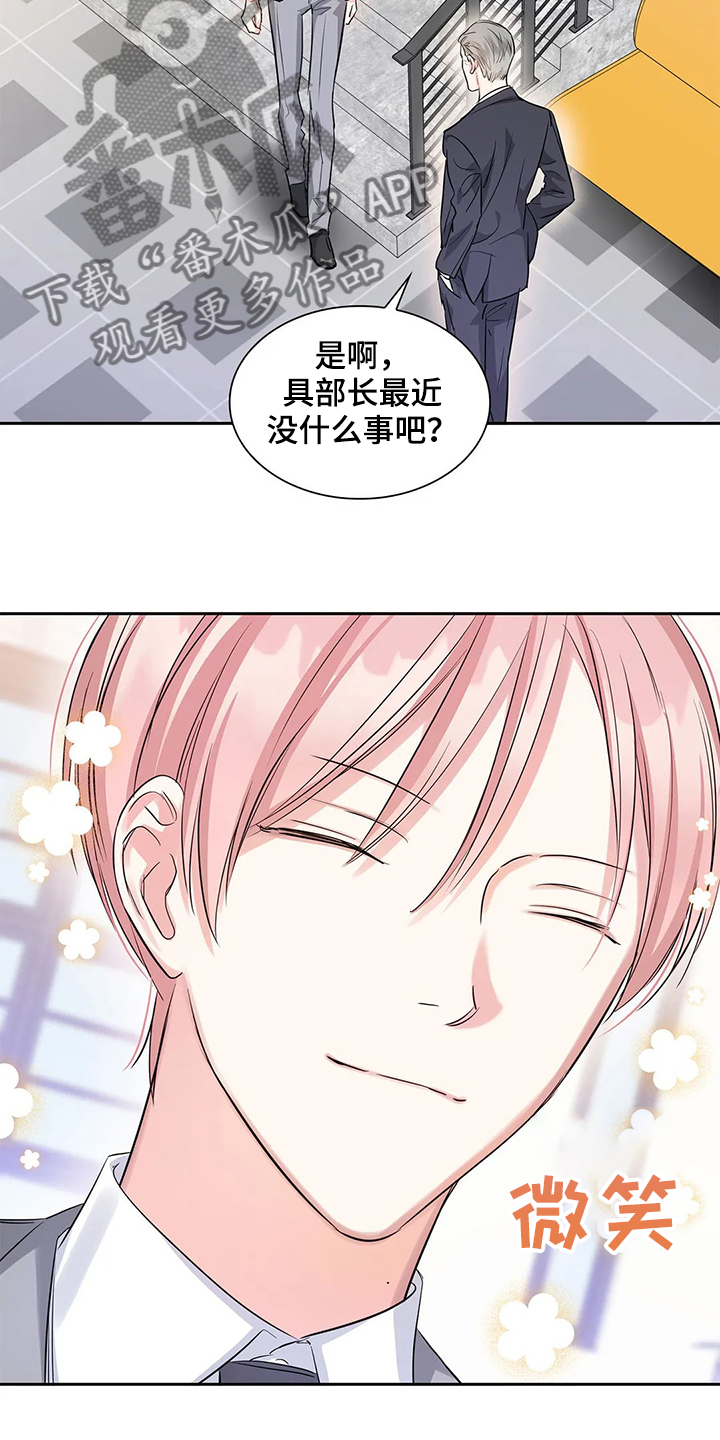 第36话13
