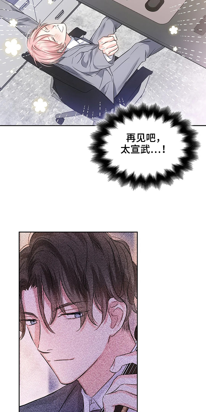 第36话8
