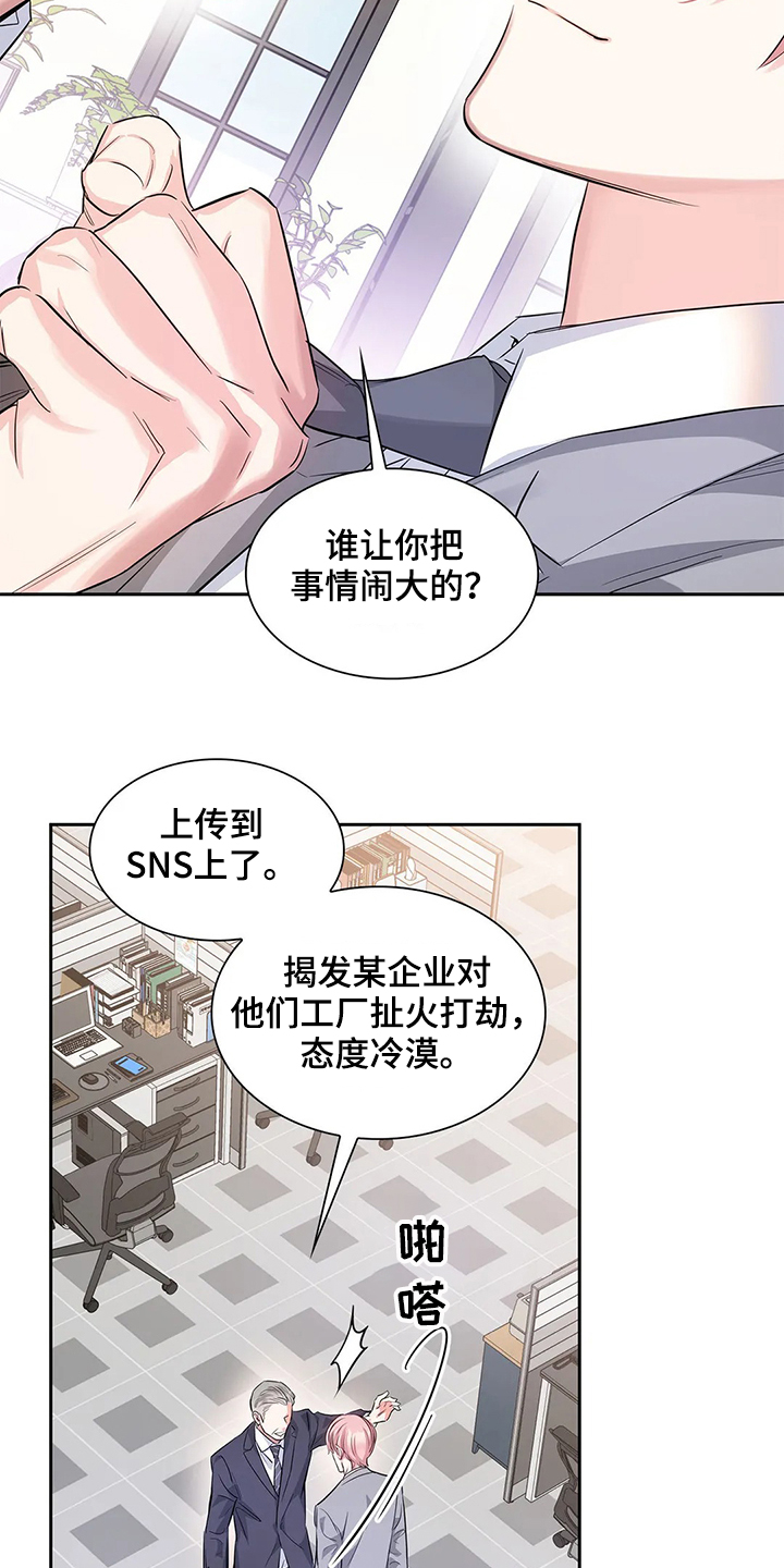 第36话21