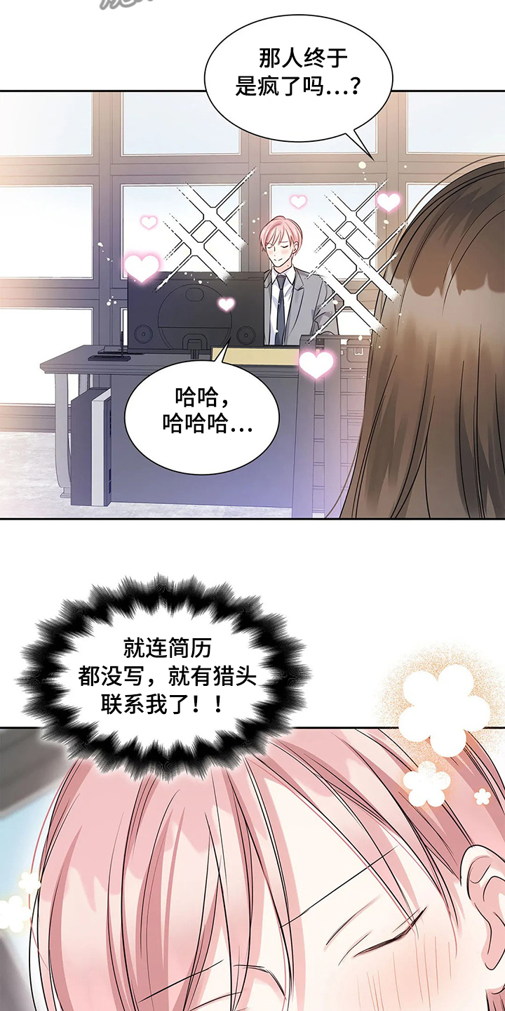 第36话6
