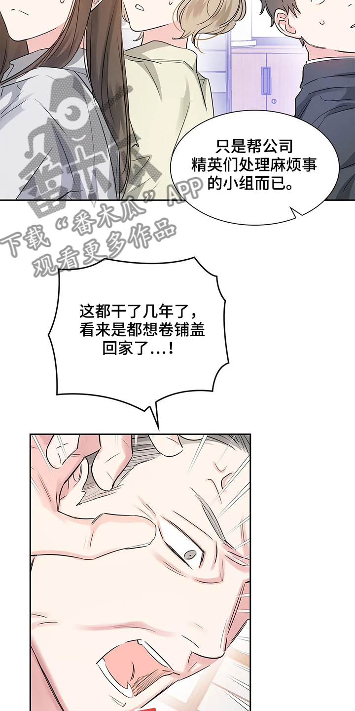 第36话23