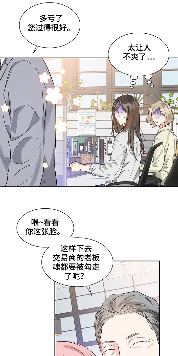 第36话14