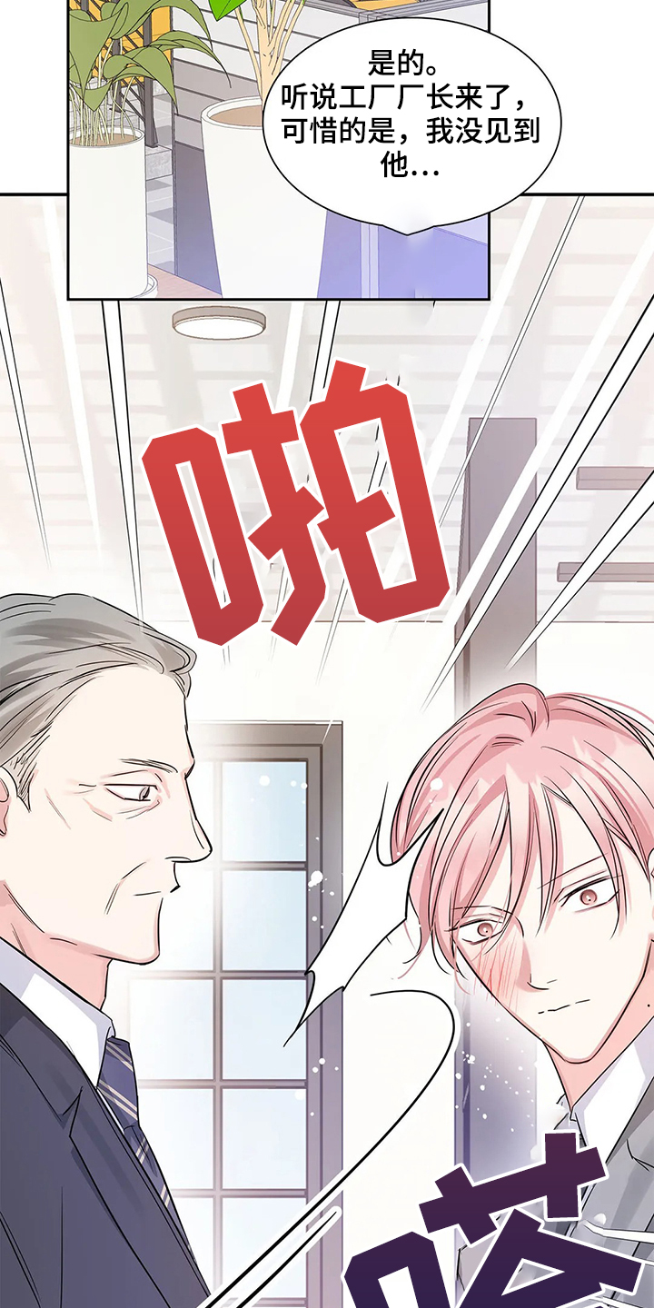 第36话17