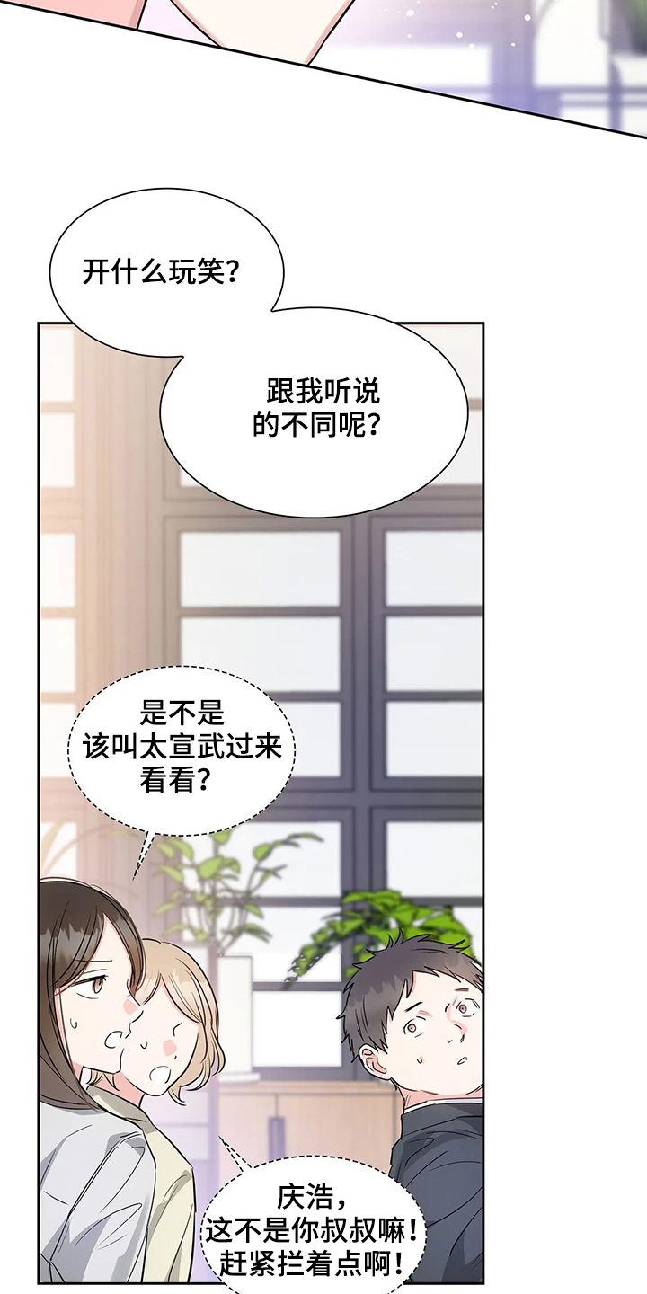 第36话19