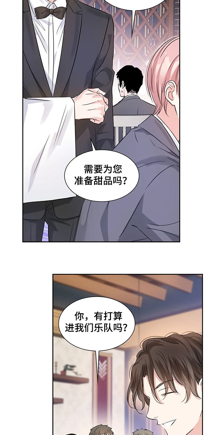 第35话4