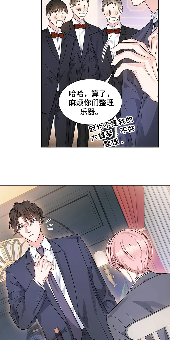 第35话5