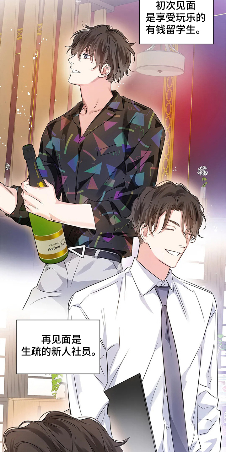 第35话16
