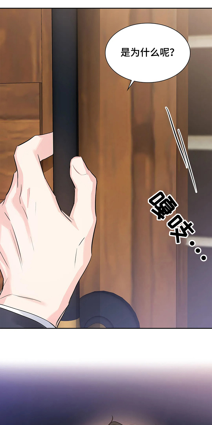 第35话26