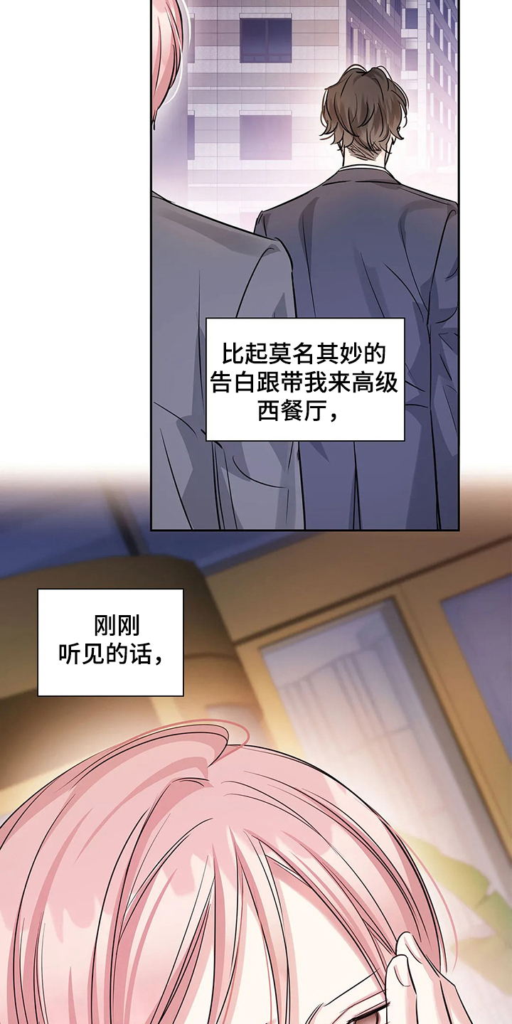 第35话30
