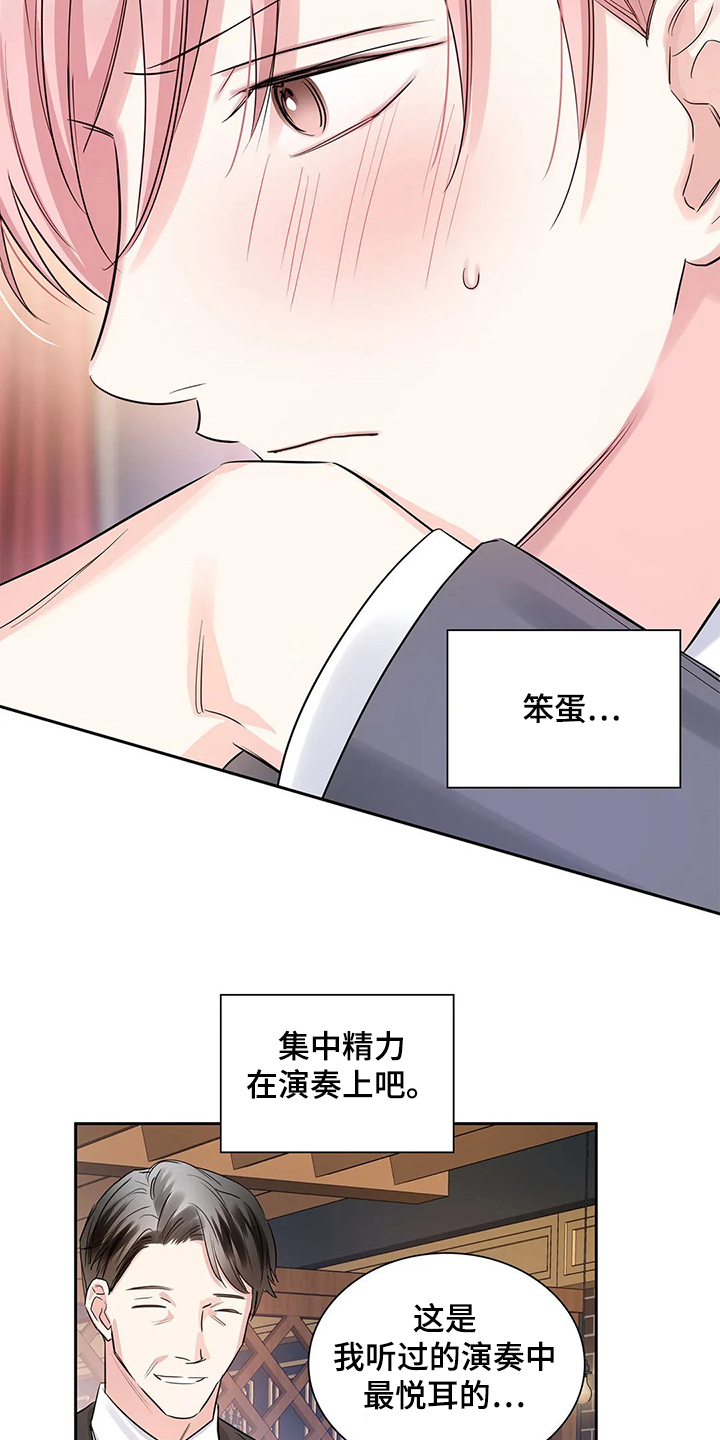 第35话3